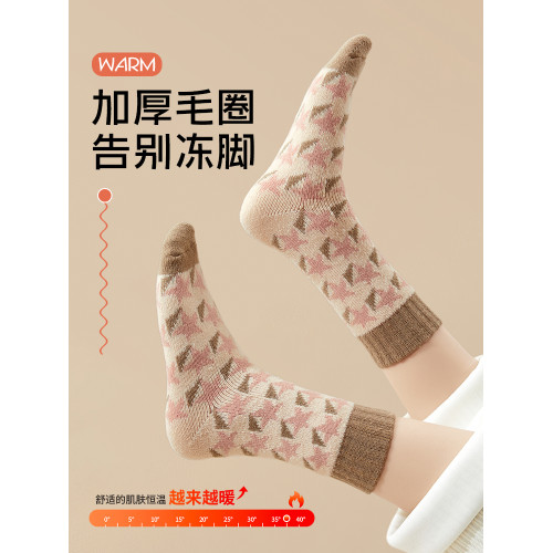 厚襪子女款鞦鼕羊毧襪保暖中筒襪加毧加厚月子襪毛圈襪睡眠地板襪
