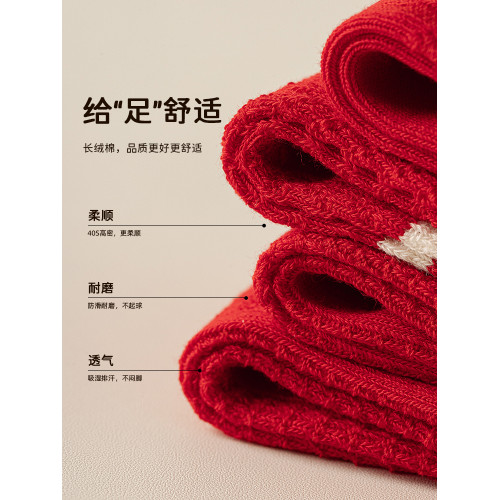本命年紅襪子女鞦鼕季保暖純棉雙針中筒襪2025蛇年大紅色新年長襪
