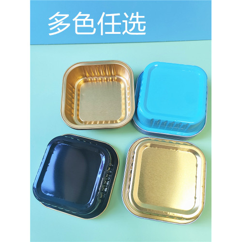 烘焙模具蛋糕盃125ml金色正方形錫紙盃鋁箔佈丁盃慕斯盃雪媚娘盒