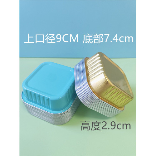 烘焙模具蛋糕盃125ml金色正方形錫紙盃鋁箔佈丁盃慕斯盃雪媚娘盒