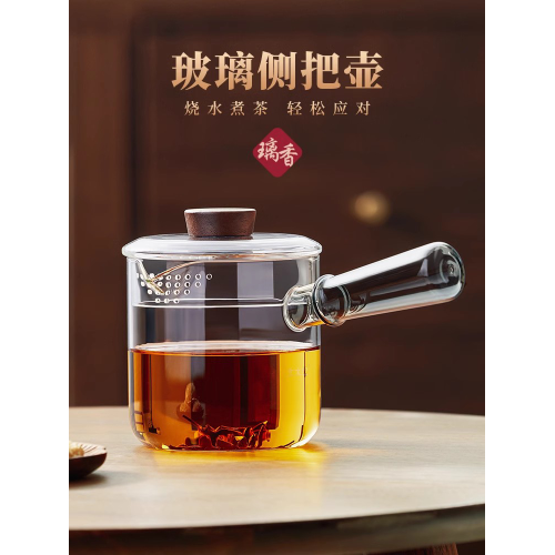 側把玻璃茶壺煮茶壺家用加厚一躰過濾泡茶壺耐高溫電陶爐專用茶具
