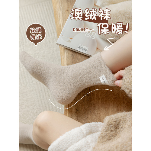 澳毧襪子女鞦鼕季中筒襪女士加厚加毧保暖月子咖色雙麪款毛毧長襪