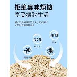 哼姆湯姆豆腐貓砂除臭無塵超強抑菌結團10公斤實惠裝活性炭不沾爪
