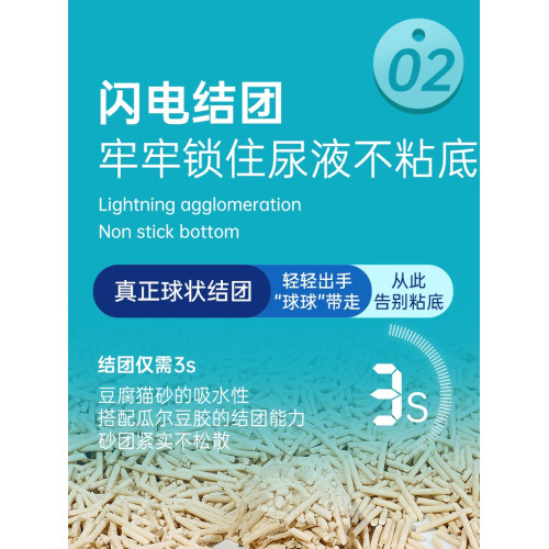 哼姆湯姆豆腐貓砂除臭無塵超強抑菌結團10公斤實惠裝活性炭不沾爪