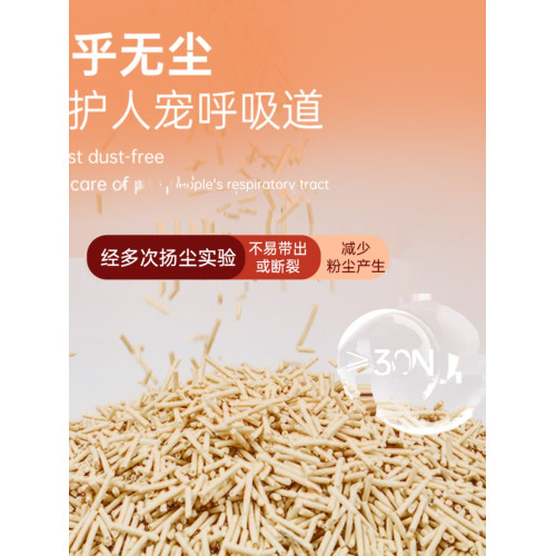 哼姆湯姆豆腐貓砂除臭無塵超強抑菌結團10公斤實惠裝活性炭不沾爪