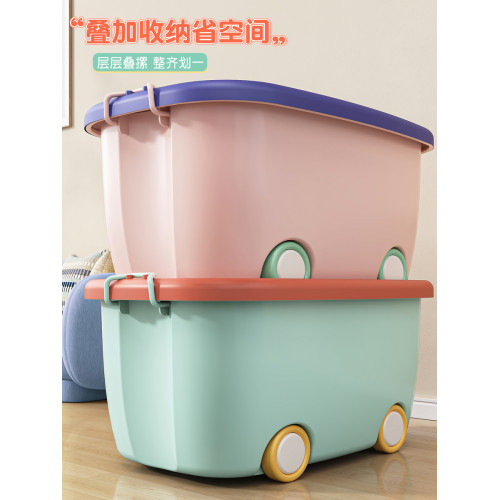 佳幫手兒童整理箱塑料收納盒玩具