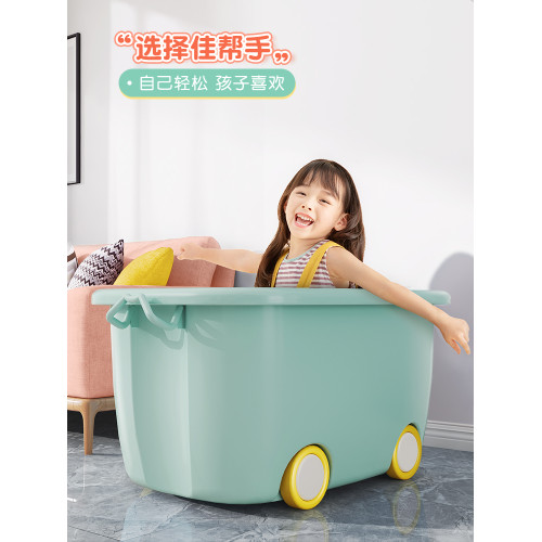 佳幫手兒童整理箱塑料收納盒玩具