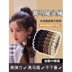 橡皮筋紥頭發高彈力耐用簡約馬尾