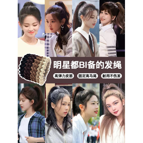 橡皮筋紥頭發高彈力耐用簡約馬尾