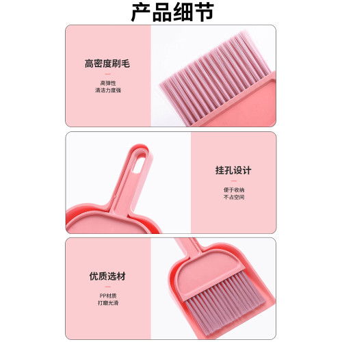 兒童桌子灰塵辦公室垃圾鏟小掃把