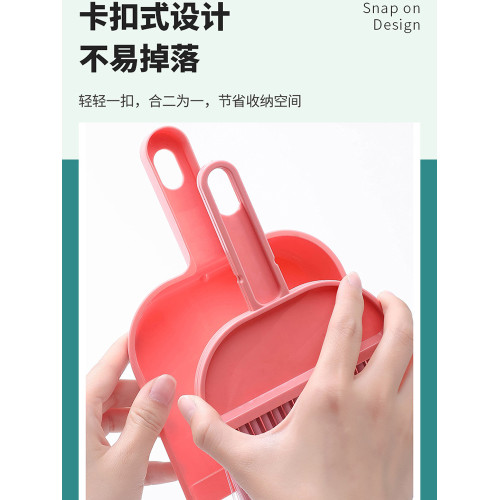 兒童桌子灰塵辦公室垃圾鏟小掃把