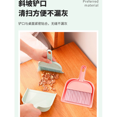 兒童桌子灰塵辦公室垃圾鏟小掃把