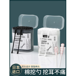 日本挖耳勺棉簽掏耳朵神器黑色雙頭棉花棒一次性化妝專用棉球棒