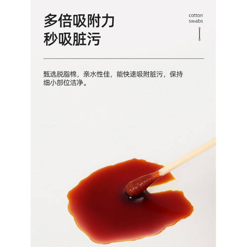 日本挖耳勺棉簽掏耳朵神器黑色雙頭棉花棒一次性化妝專用棉球棒