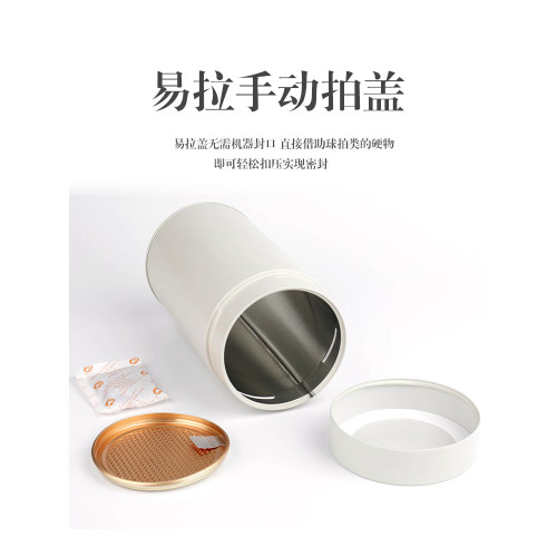 茶葉罐密封罐防潮高档綠茶空鉄罐小號便捷馬口鉄包裝盒罐子易拉罐