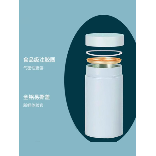 茶葉罐密封罐防潮高档綠茶空鉄罐小號便捷馬口鉄包裝盒罐子易拉罐