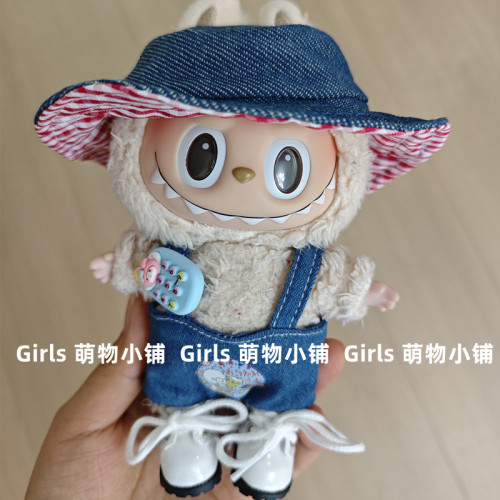 僅衣服】娃衣適用17cm掛件拉佈佈labubu搪膠玩偶衣服著替替換裙子