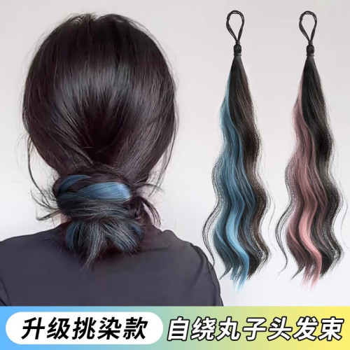 挑染假發圈蓬松丸子頭