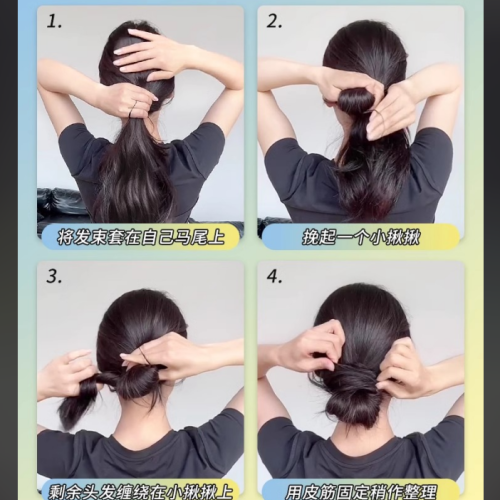 挑染假發圈蓬松丸子頭