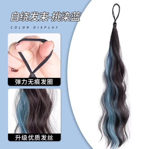 挑染假發圈蓬松丸子頭