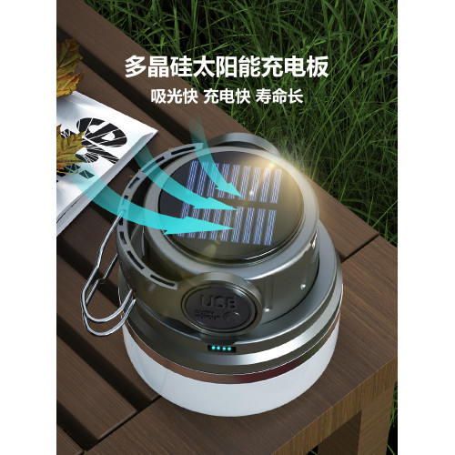 TCL超長續航太陽能充電式露營燈