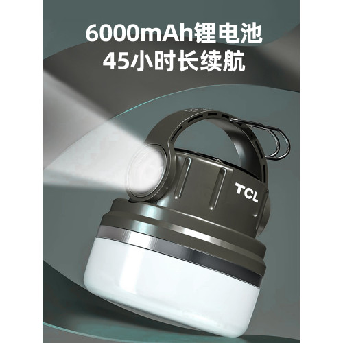 TCL超長續航太陽能充電式露營燈