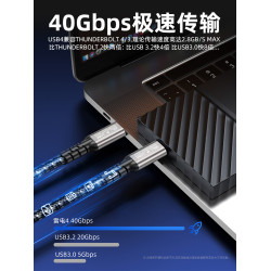 USB4數據線tpyec兼容雷電4快充線40Gbps高速傳輸8k眡頻PD240W全功能ctoc適用蘋果16筆記本電腦投屏顯示器線纜