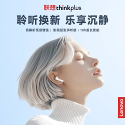 聯想LP5PRO藍牙耳機無線入耳式降噪運動2024新款適用小米華爲OPPO