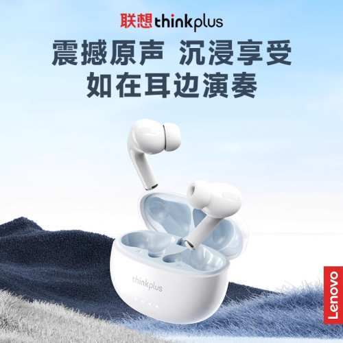 聯想LP5PRO藍牙耳機無線入耳式降噪運動2024新款適用小米華爲OPPO
