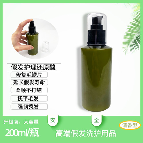 假發護理液修復乾枯毛躁養護發絲順滑不打結真發毛鱗片還原酸