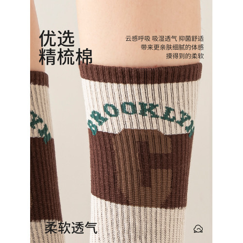 美拉德棕撞色條紋中筒襪子美式棉襪運動透氣吸汗防臭無骨搭勃肯鞋