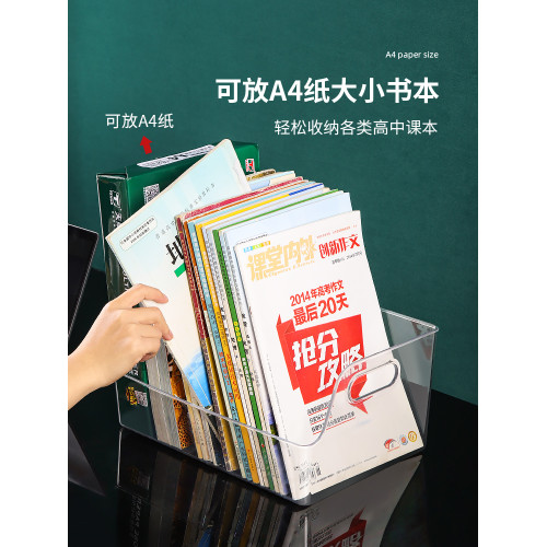 透明亞克力玩具兒童繪本收納盒