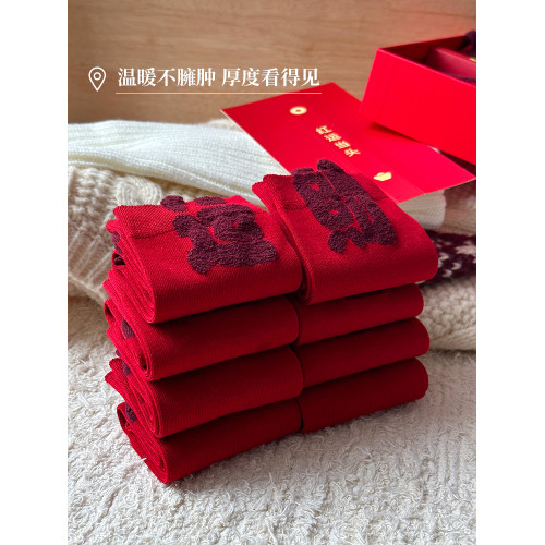 2025蛇年本命年紅襪子女鞦鼕純棉過新年禮物發財暴富網紅AB款長襪