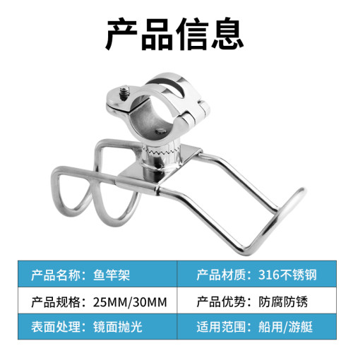 漁具船用遊艇海釣路亞杆不鏽鋼