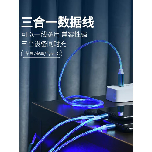 奧迪一拖三鑲鑽保時捷車載充電器