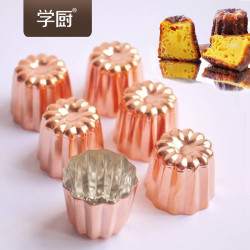 學廚意大利進口可露麗銅模Canneles天使之鈴家用甜點蛋糕烘焙模具