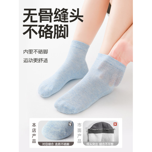 男童襪子春鞦純棉兒童棉襪男孩學生襪純色運動無骨全棉防臭中筒襪