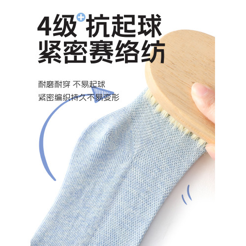 男童襪子春鞦純棉兒童棉襪男孩學生襪純色運動無骨全棉防臭中筒襪