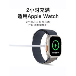 適用蘋果手表充電器頭applewatch充電線原裝正品iwatchS9/S8/S7/S6/S5/S4/ultra2/se無線磁吸快充mf便攜i認証