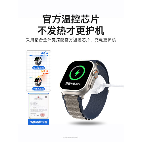 適用蘋果手表充電器頭applewatch充電線原裝正品iwatchS9/S8/S7/S6/S5/S4/ultra2/se無線磁吸快充mf便攜i認証
