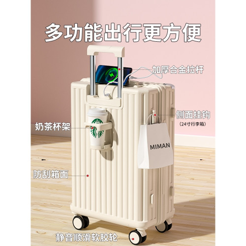不萊玫行李箱女2024新款拉杆箱登機20寸24小型旅行密碼皮箱子靜音
