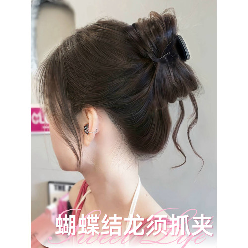 龍須抓夾發包倣真蓬松溫柔丸子頭