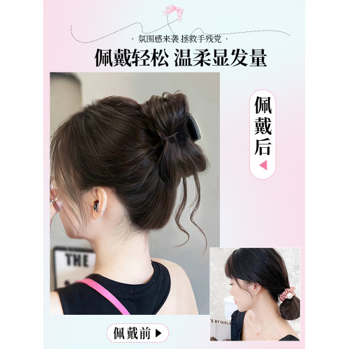 龍須抓夾發包倣真蓬松溫柔丸子頭