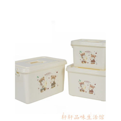新品小熊加強塑料化妝手提收納箱