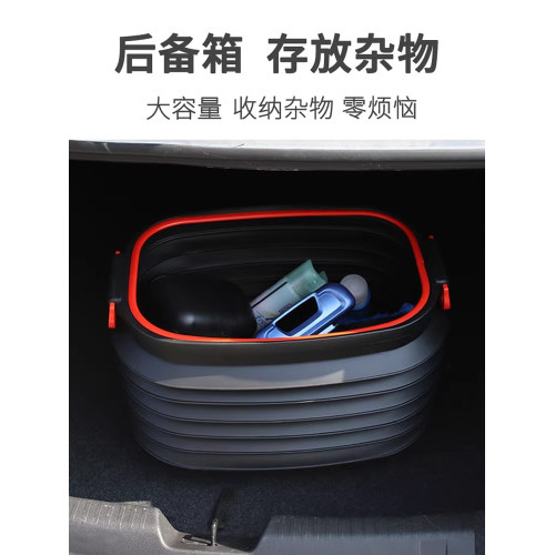 多功能折曡水桶神器汽車後備箱