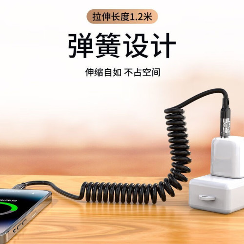 品勝100W快充短線typec彈簧伸縮充電寶專用6A車載充電線短款迷你便攜c口數據線66W/88w適用小米華爲mate60P70