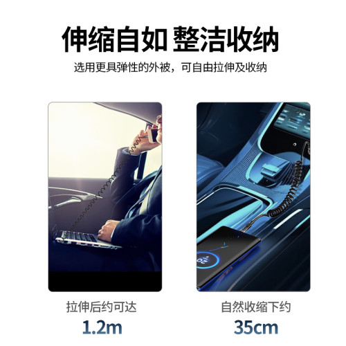 品勝100W快充短線typec彈簧伸縮充電寶專用6A車載充電線短款迷你便攜c口數據線66W/88w適用小米華爲mate60P70