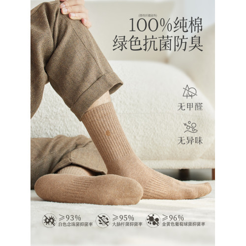 襪子男棉加厚保暖黑色長筒襪子