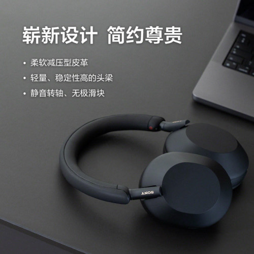 【12期免息】Sony/索尼 WH-1000XM5 頭戴式無線藍牙主動降噪耳機