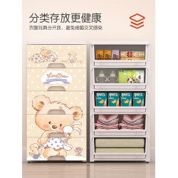 大號收納箱抽屜式塑料家用兒童衣物衣服儲物箱玩具整理箱郃收納櫃